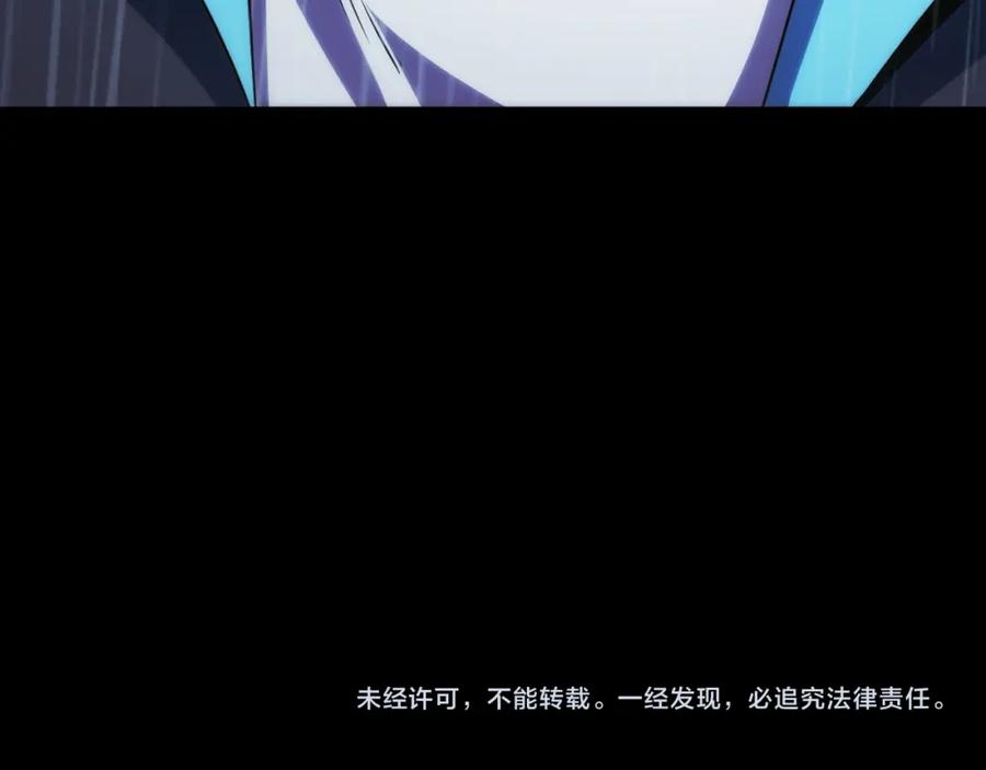《我靠采集万物升级》第17话 对周家的反击 第147页