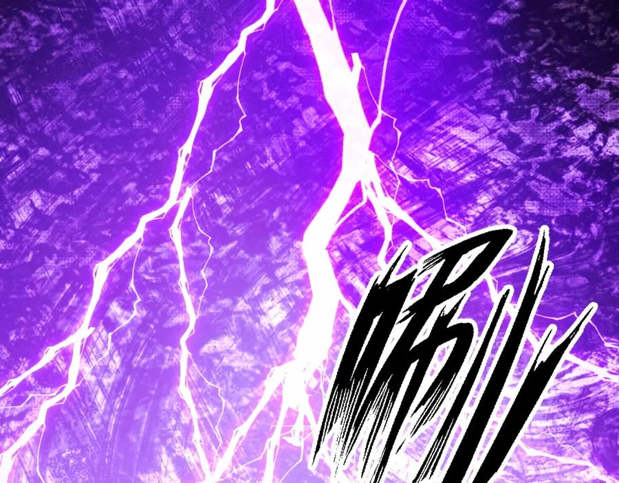 《我靠采集万物升级》第17话 对周家的反击 第20页