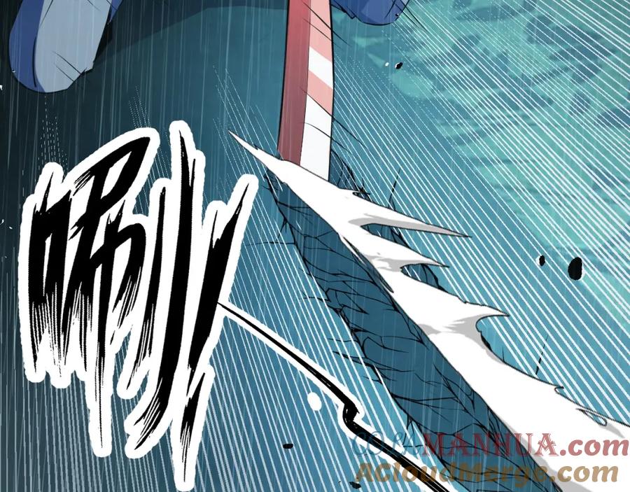 《我靠采集万物升级》第17话 对周家的反击 第137页