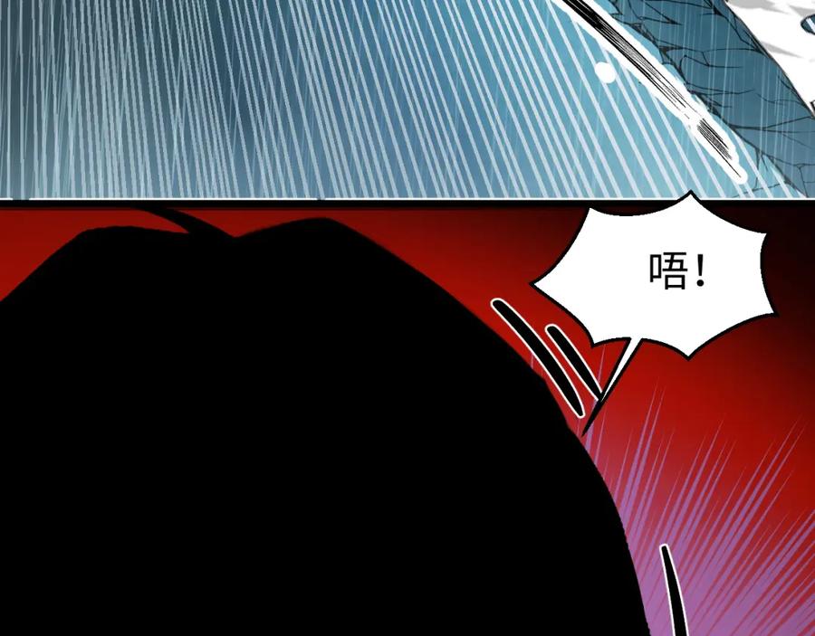 《我靠采集万物升级》第17话 对周家的反击 第138页