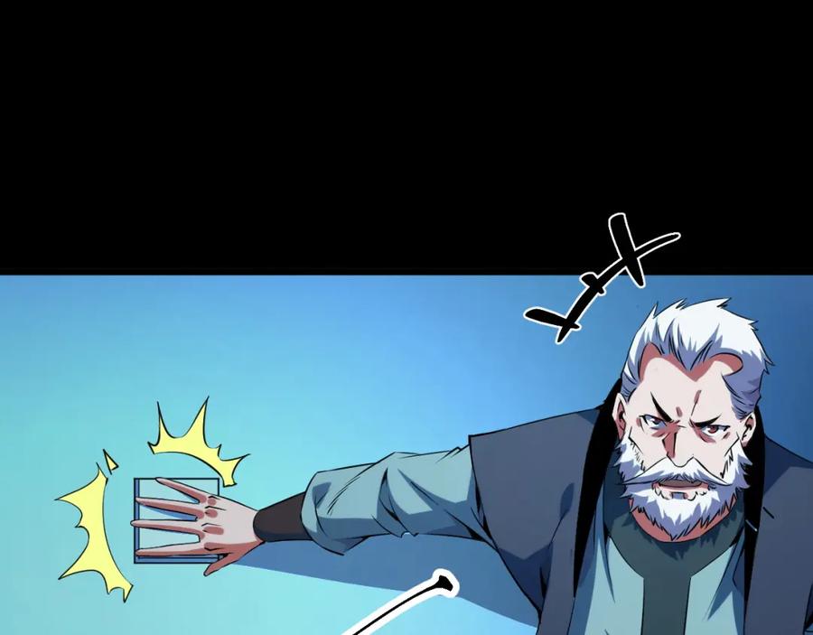 《我靠采集万物升级》第17话 对周家的反击 第127页