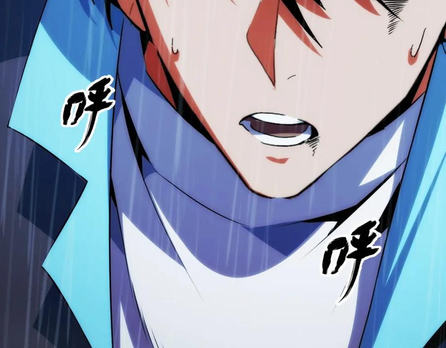 《我靠采集万物升级》第17话 对周家的反击 第146页