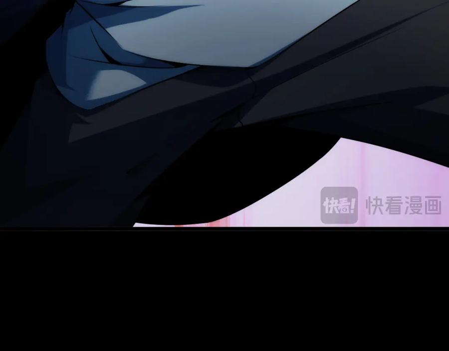 《我靠采集万物升级》第17话 对周家的反击 第119页