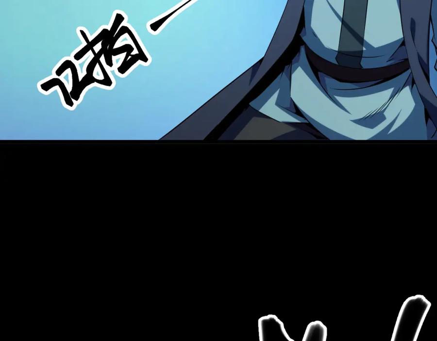 《我靠采集万物升级》第17话 对周家的反击 第128页