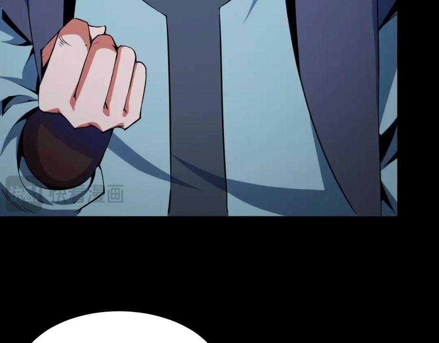 《我靠采集万物升级》第17话 对周家的反击 第62页