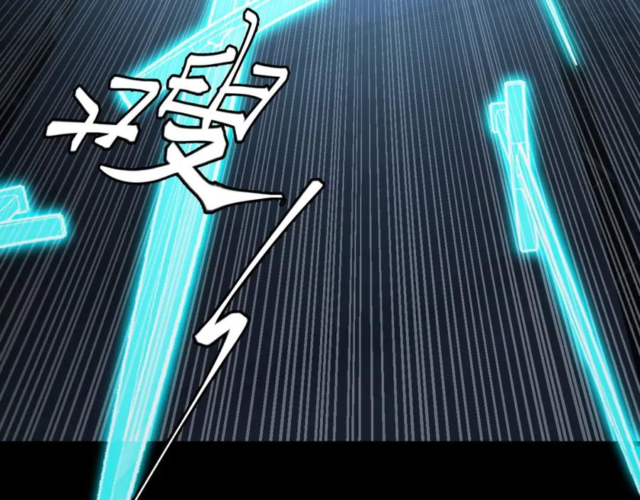 《我靠采集万物升级》第17话 对周家的反击 第84页