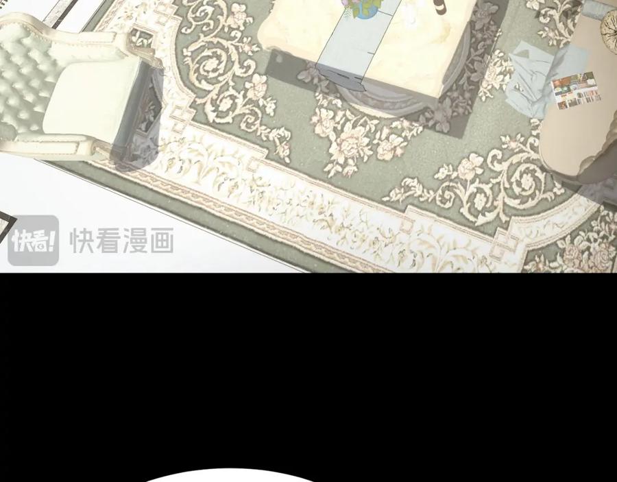 《我靠采集万物升级》第17话 对周家的反击 第35页