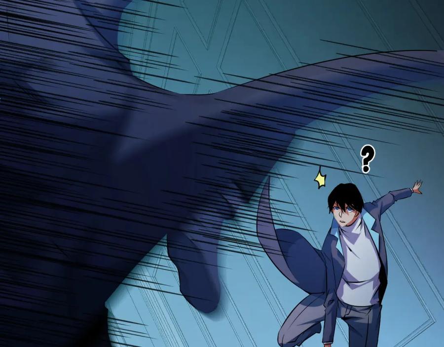 《我靠采集万物升级》第17话 对周家的反击 第124页