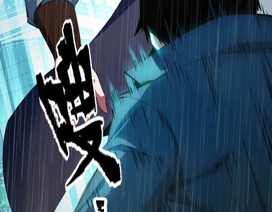 《我靠采集万物升级》第18话 周家覆灭！ 第32页