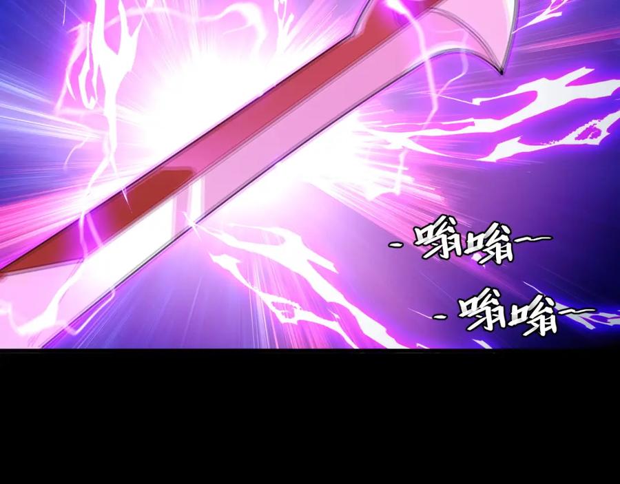 《我靠采集万物升级》第18话 周家覆灭！ 第68页