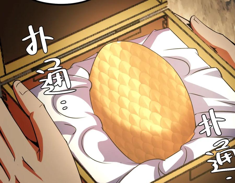 《我靠采集万物升级》第18话 周家覆灭！ 第111页