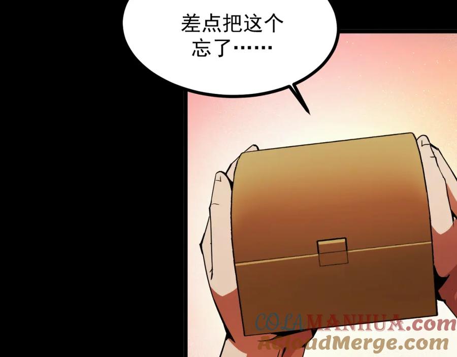《我靠采集万物升级》第18话 周家覆灭！ 第109页