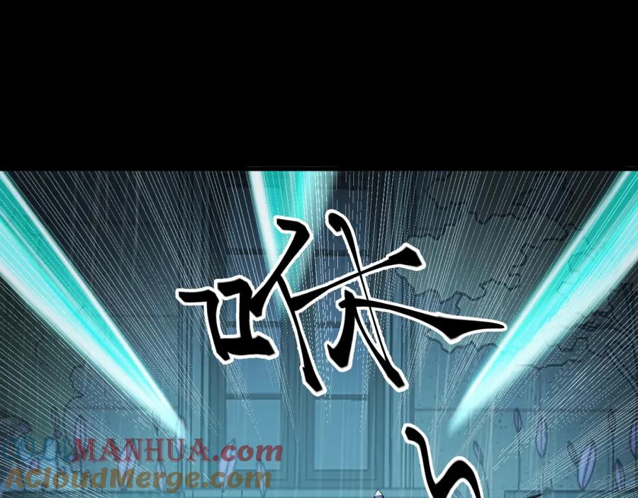《我靠采集万物升级》第18话 周家覆灭！ 第9页