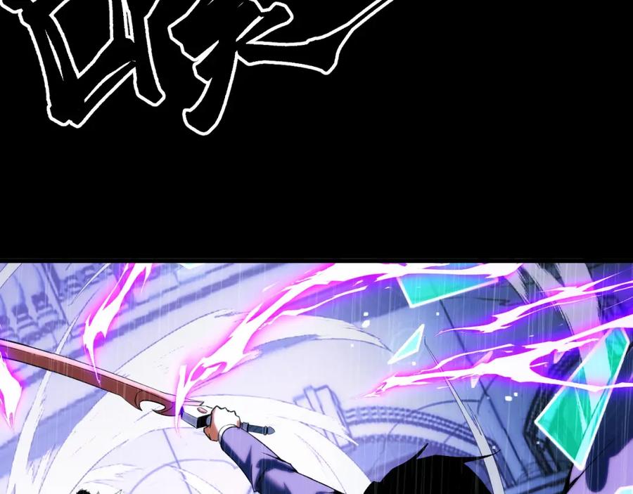 《我靠采集万物升级》第18话 周家覆灭！ 第78页