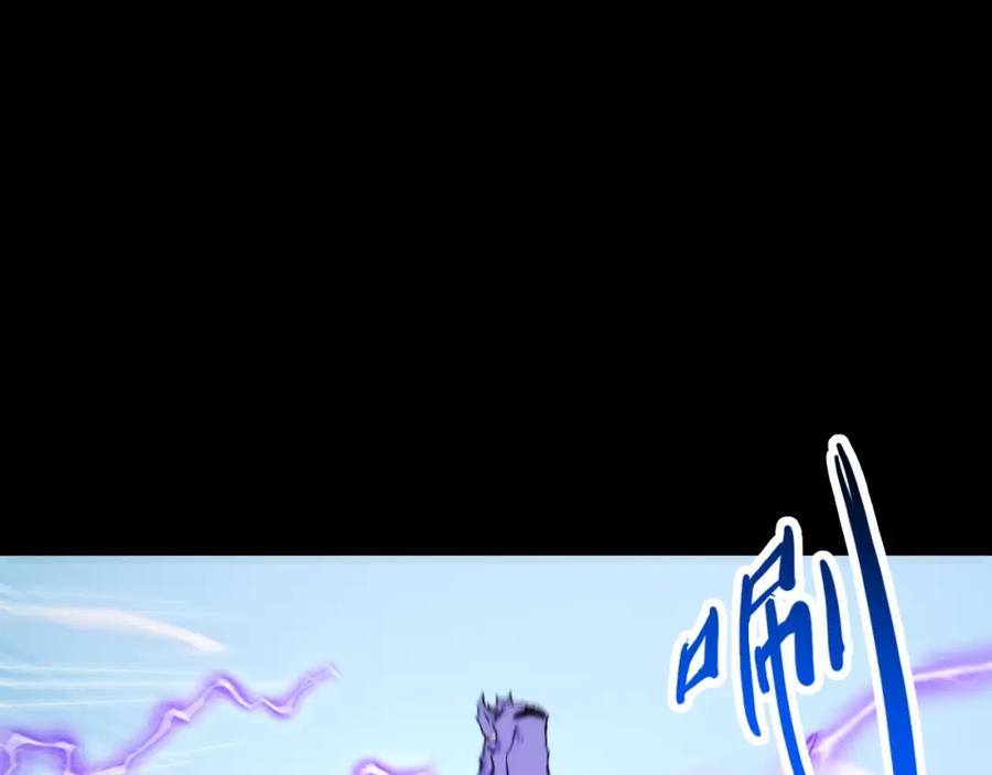 《我靠采集万物升级》第1话 采集凶兽！ 第67页