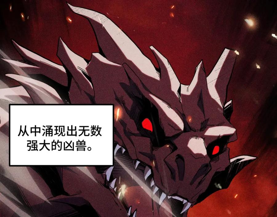 《我靠采集万物升级》第1话 采集凶兽！ 第31页