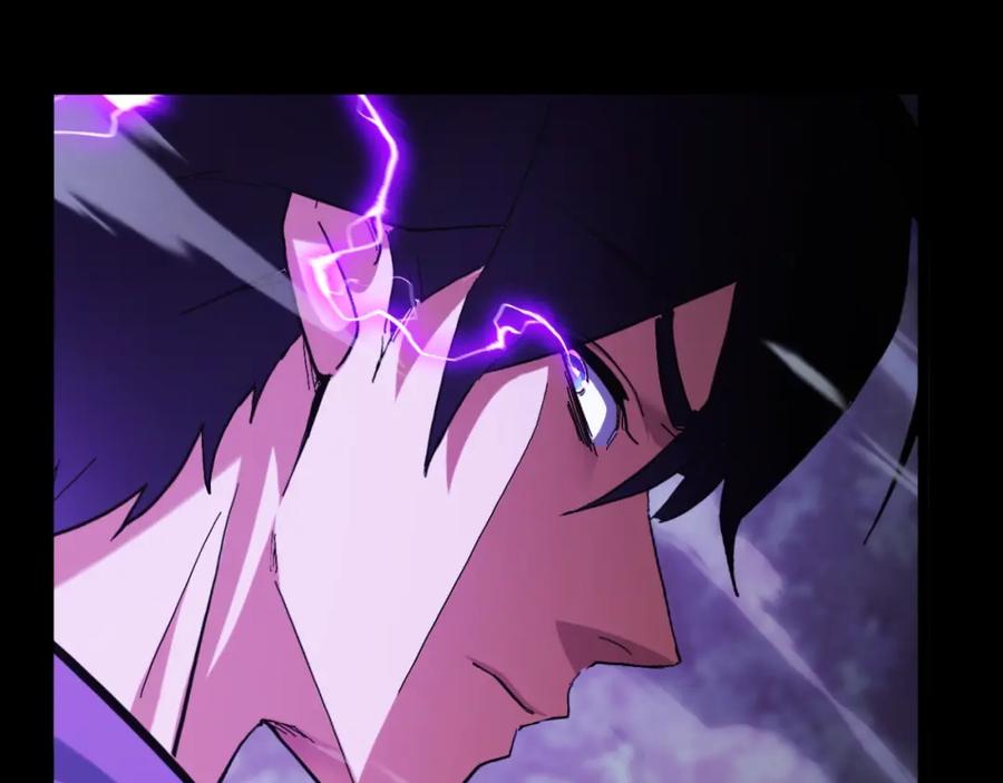 《我靠采集万物升级》第1话 采集凶兽！ 第335页