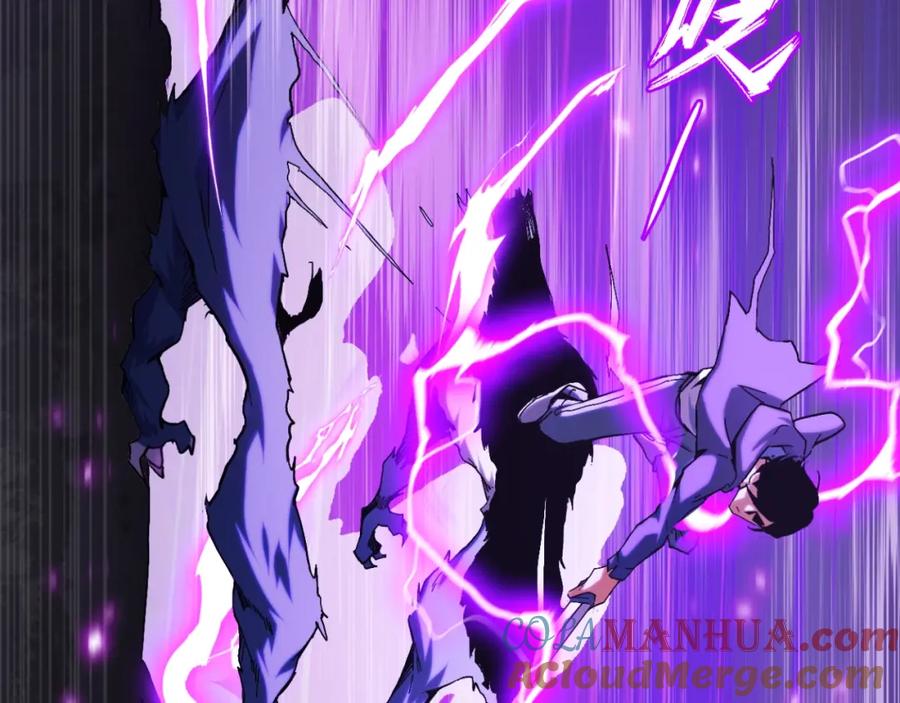 《我靠采集万物升级》第1话 采集凶兽！ 第329页