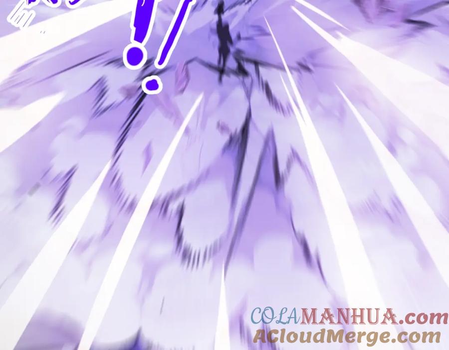《我靠采集万物升级》第1话 采集凶兽！ 第201页