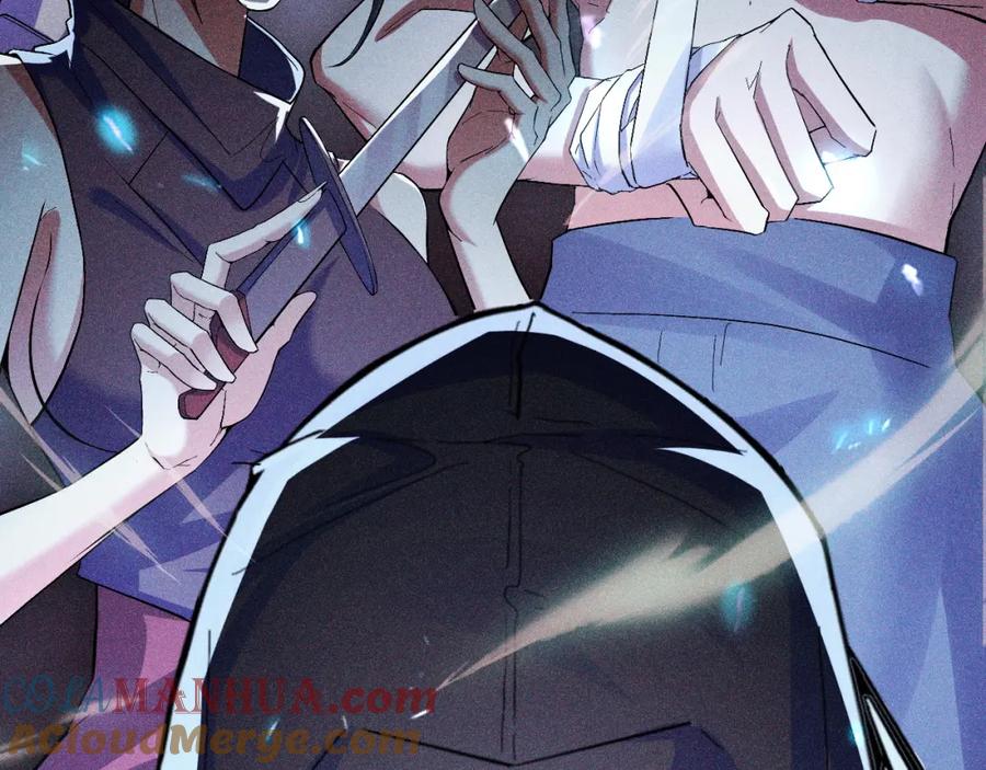 《我靠采集万物升级》第1话 采集凶兽！ 第45页