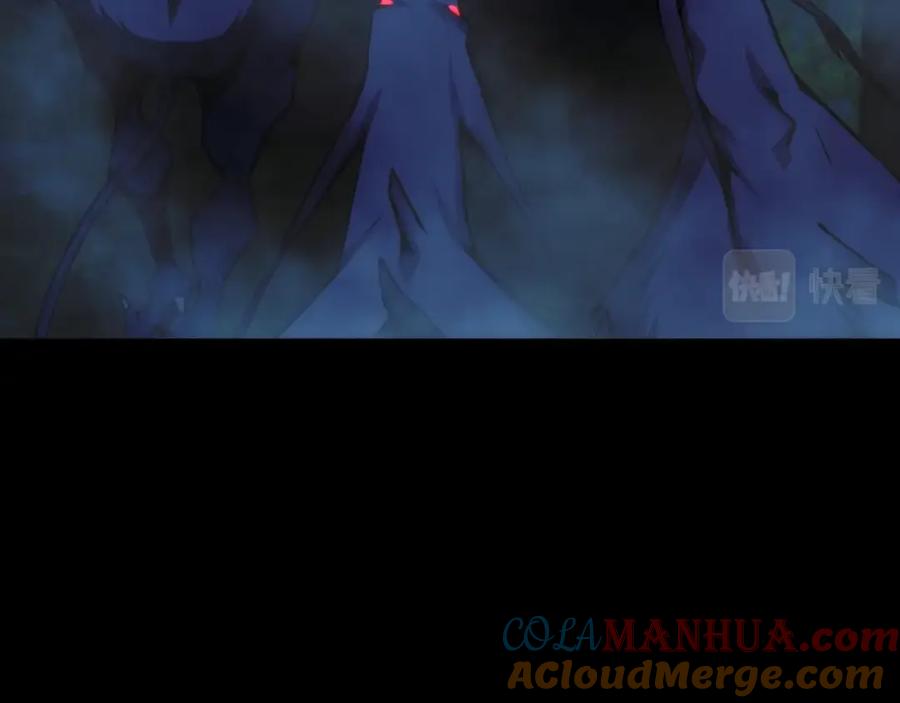 《我靠采集万物升级》第1话 采集凶兽！ 第185页