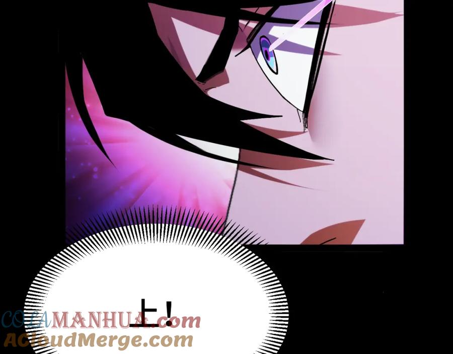 《我靠采集万物升级》第1话 采集凶兽！ 第313页