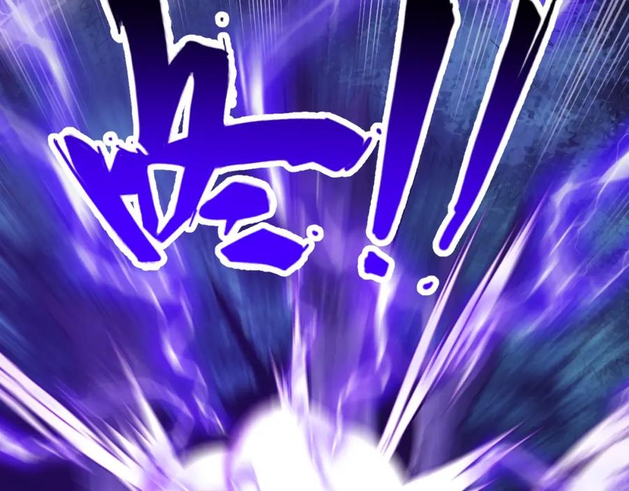 《我靠采集万物升级》第1话 采集凶兽！ 第71页