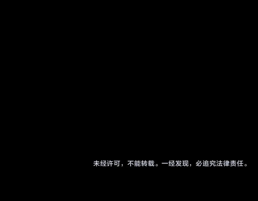 《我靠采集万物升级》第1话 采集凶兽！ 第360页