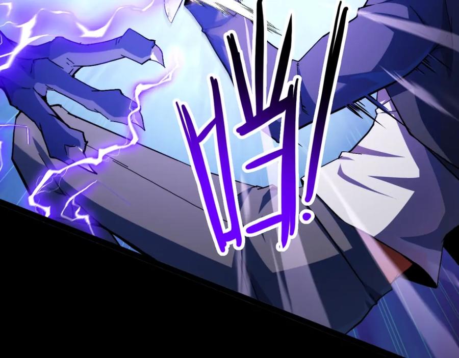 《我靠采集万物升级》第1话 采集凶兽！ 第60页