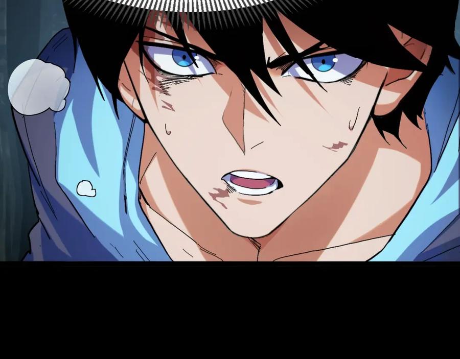 《我靠采集万物升级》第1话 采集凶兽！ 第52页