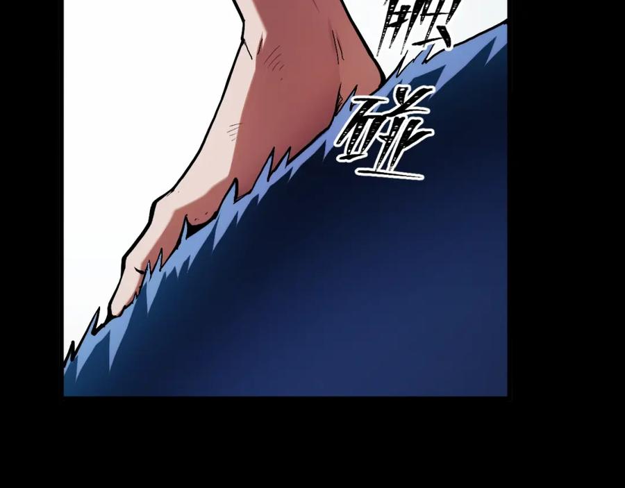 《我靠采集万物升级》第1话 采集凶兽！ 第240页