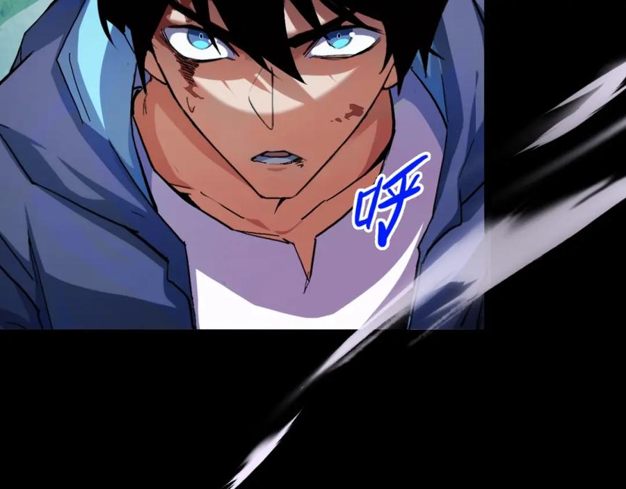 《我靠采集万物升级》第1话 采集凶兽！ 第75页