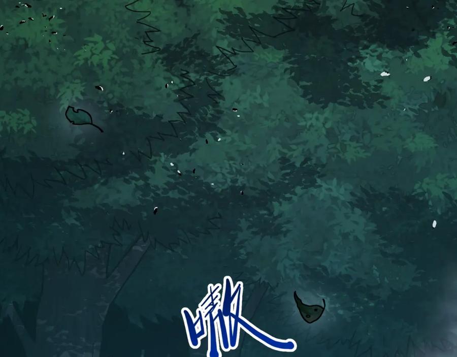 《我靠采集万物升级》第1话 采集凶兽！ 第78页