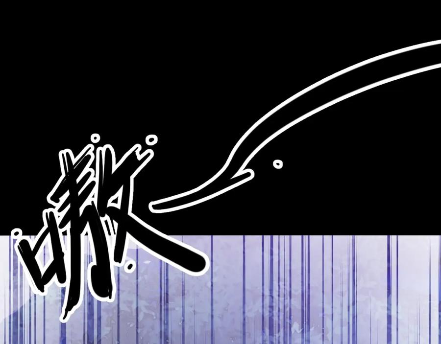 《我靠采集万物升级》第1话 采集凶兽！ 第271页
