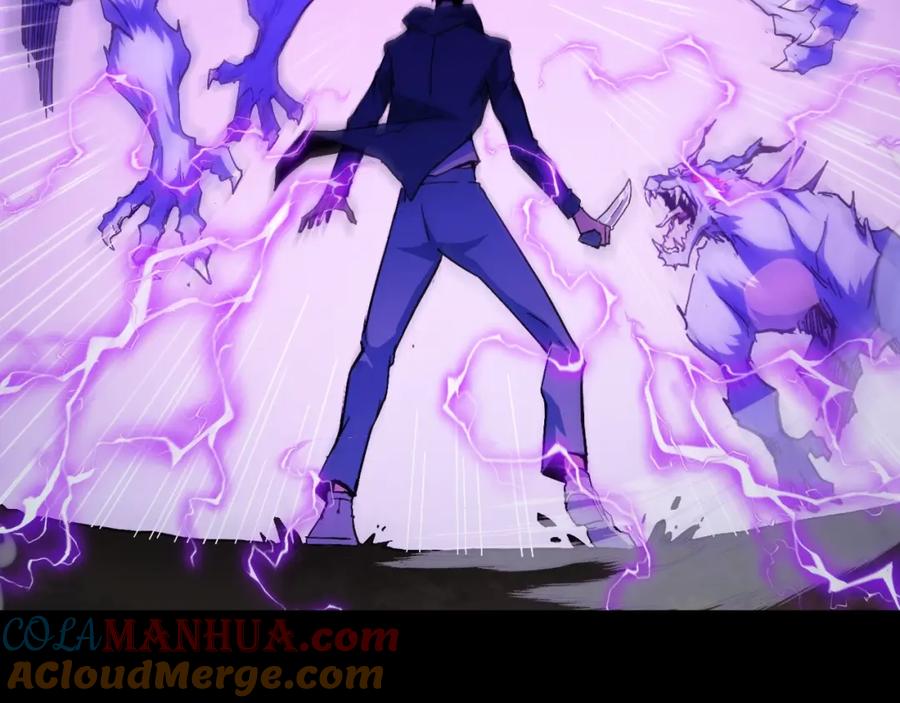 《我靠采集万物升级》第1话 采集凶兽！ 第281页