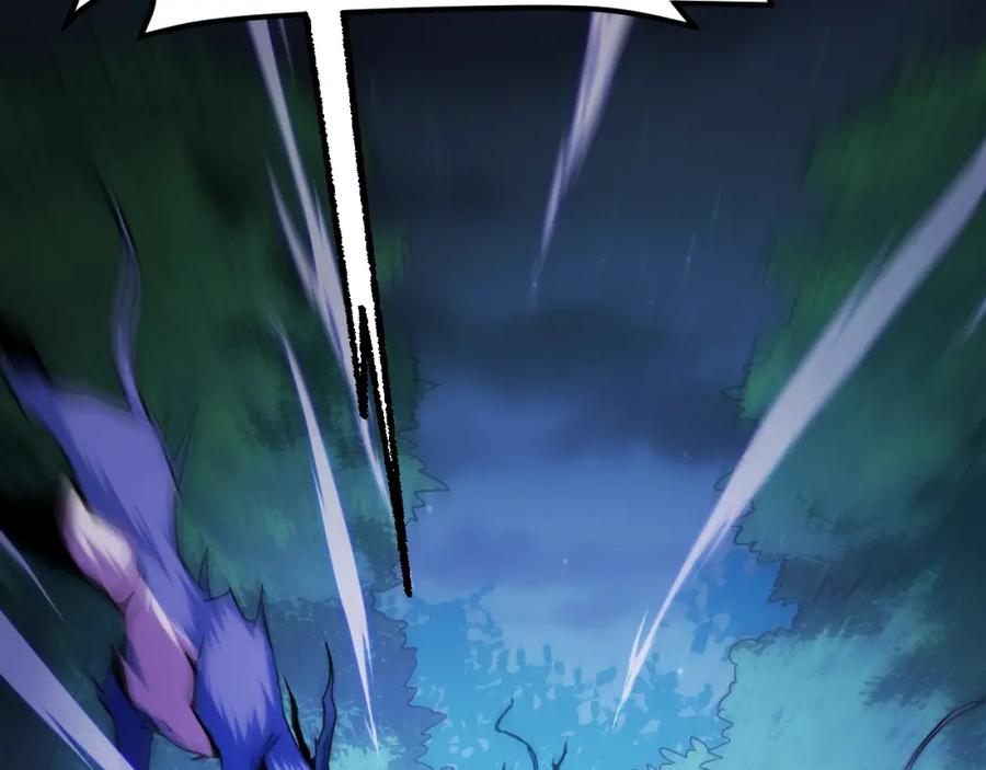 《我靠采集万物升级》第1话 采集凶兽！ 第254页