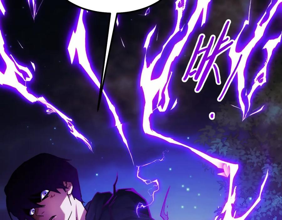《我靠采集万物升级》第1话 采集凶兽！ 第276页