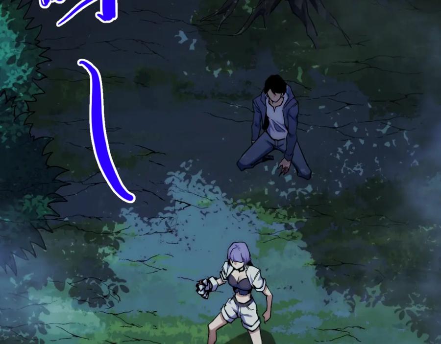 《我靠采集万物升级》第1话 采集凶兽！ 第180页