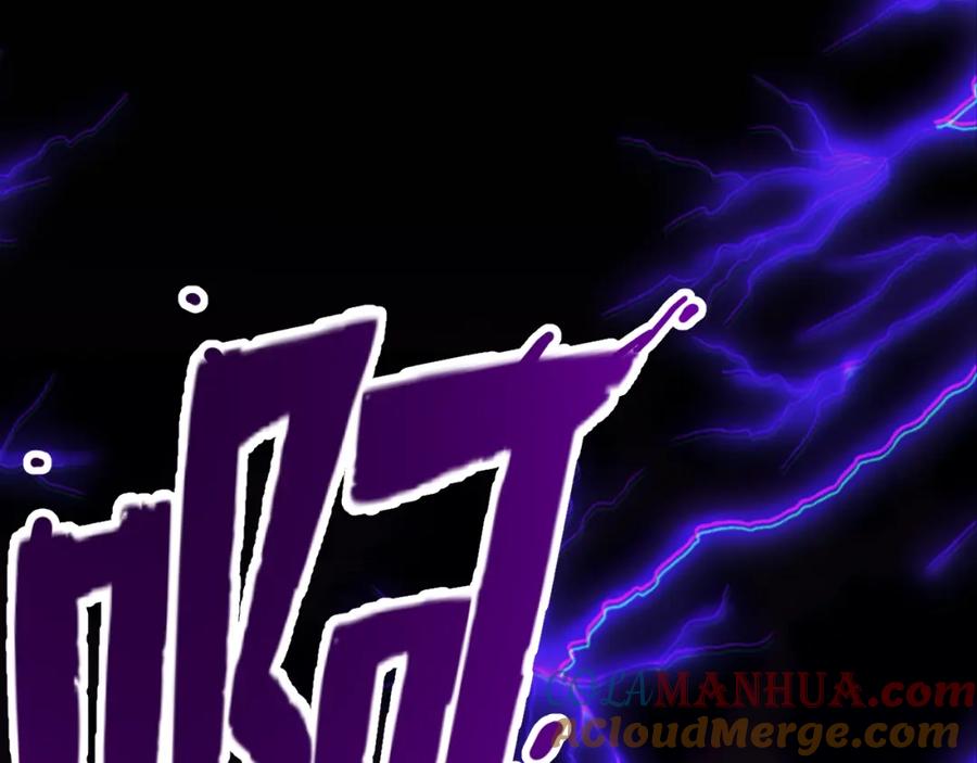 《我靠采集万物升级》第1话 采集凶兽！ 第261页