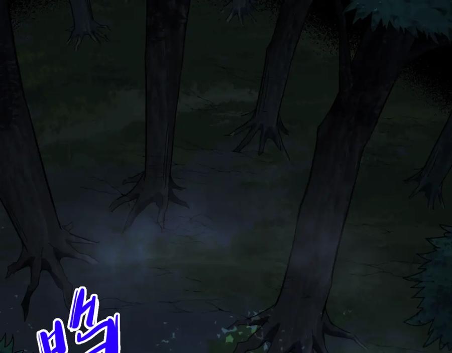 《我靠采集万物升级》第1话 采集凶兽！ 第179页