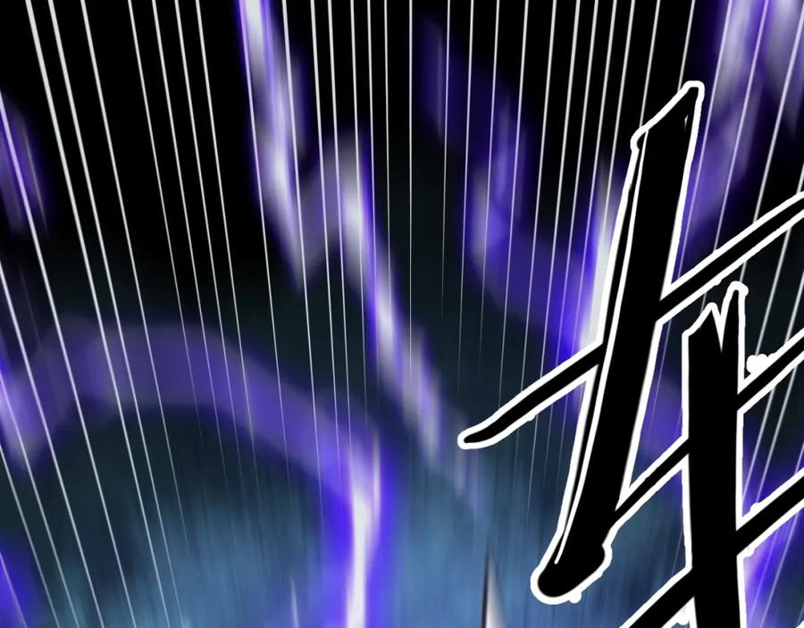 《我靠采集万物升级》第1话 采集凶兽！ 第198页