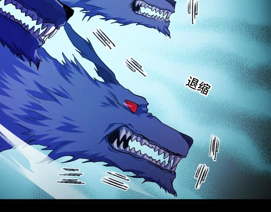 《我靠采集万物升级》第1话 采集凶兽！ 第298页