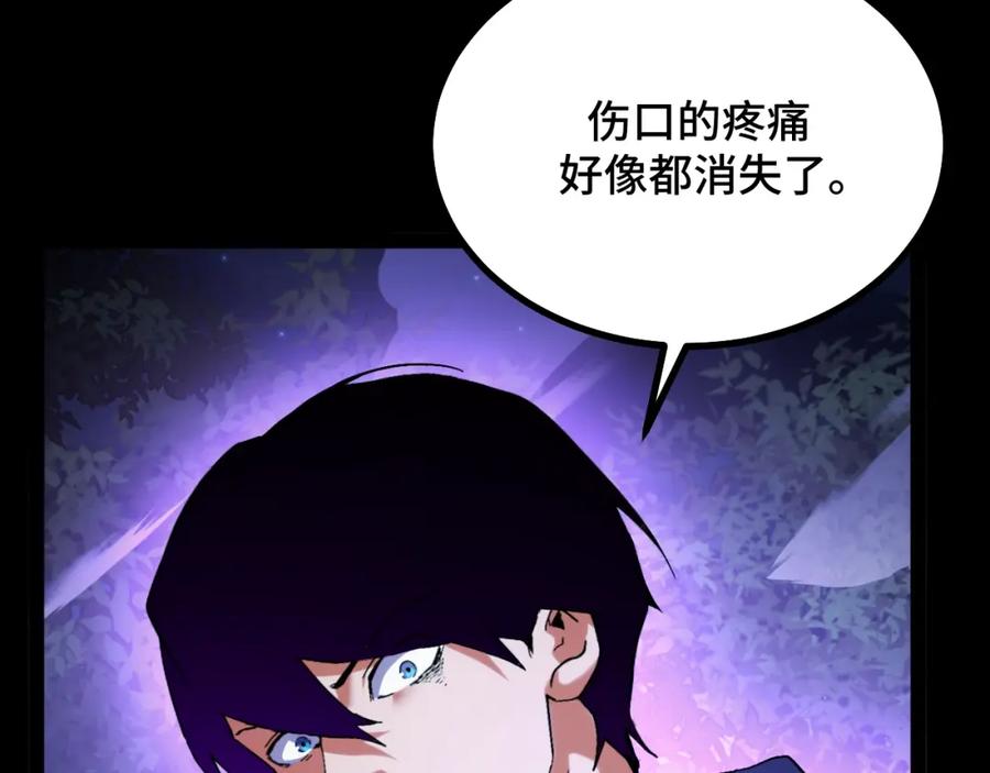 《我靠采集万物升级》第1话 采集凶兽！ 第300页