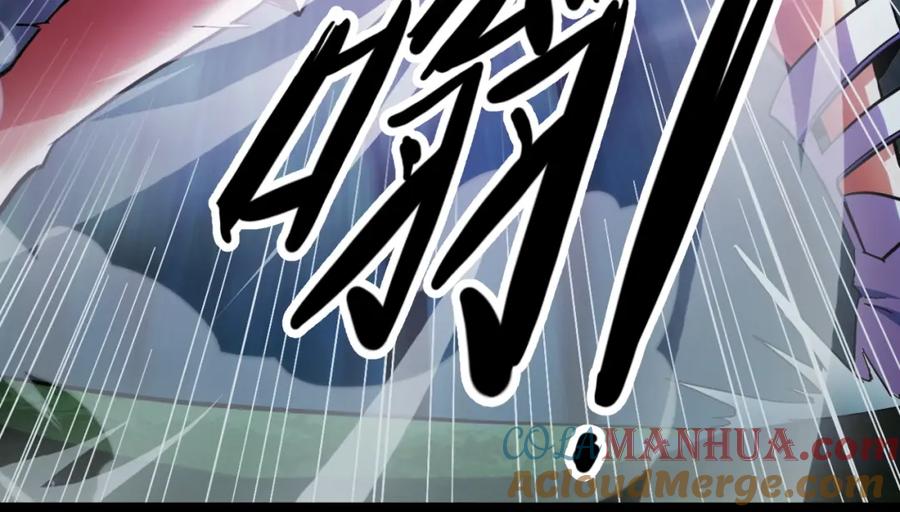 《我靠采集万物升级》第1话 采集凶兽！ 第197页