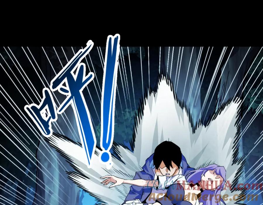 《我靠采集万物升级》第1话 采集凶兽！ 第209页