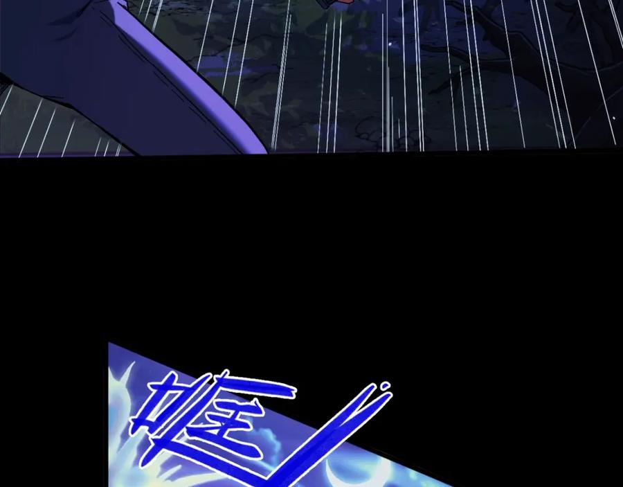 《我靠采集万物升级》第1话 采集凶兽！ 第14页