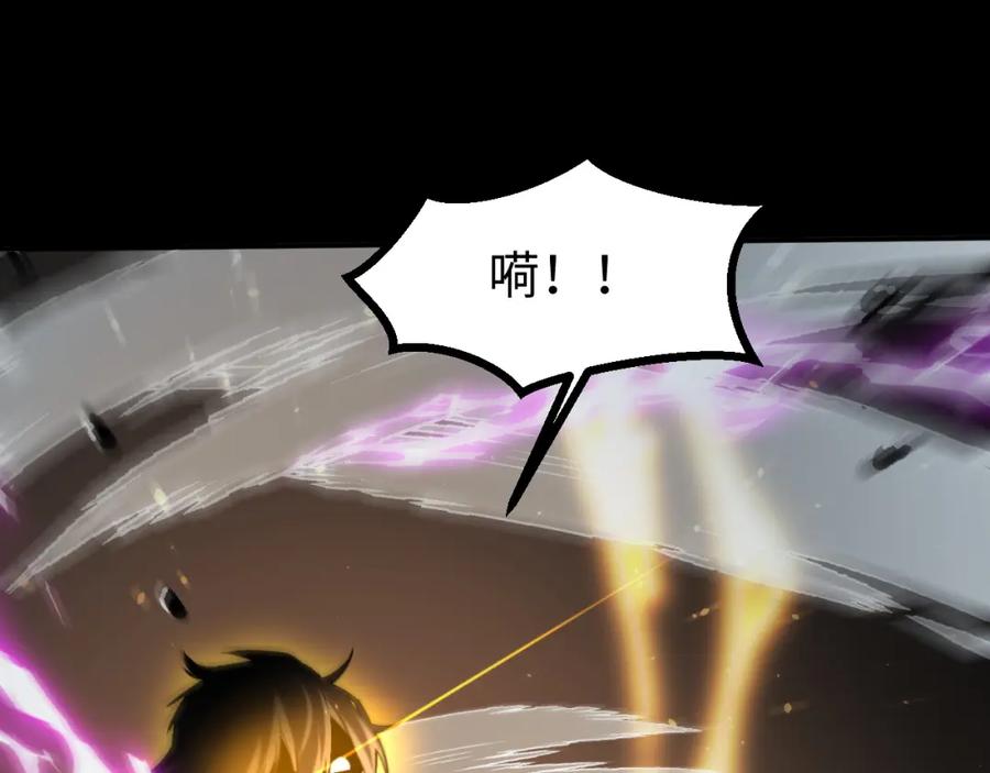 《我靠采集万物升级》第19话 翠玉楼的任务！ 第39页