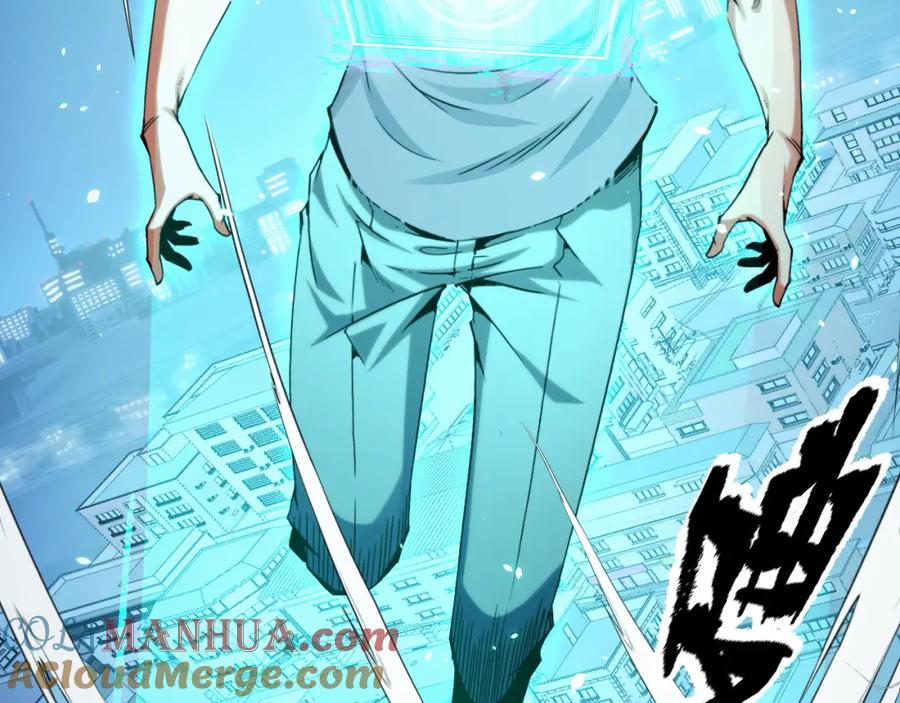 《我靠采集万物升级》第19话 翠玉楼的任务！ 第25页