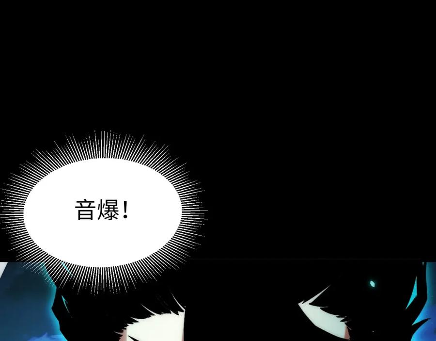 《我靠采集万物升级》第19话 翠玉楼的任务！ 第18页