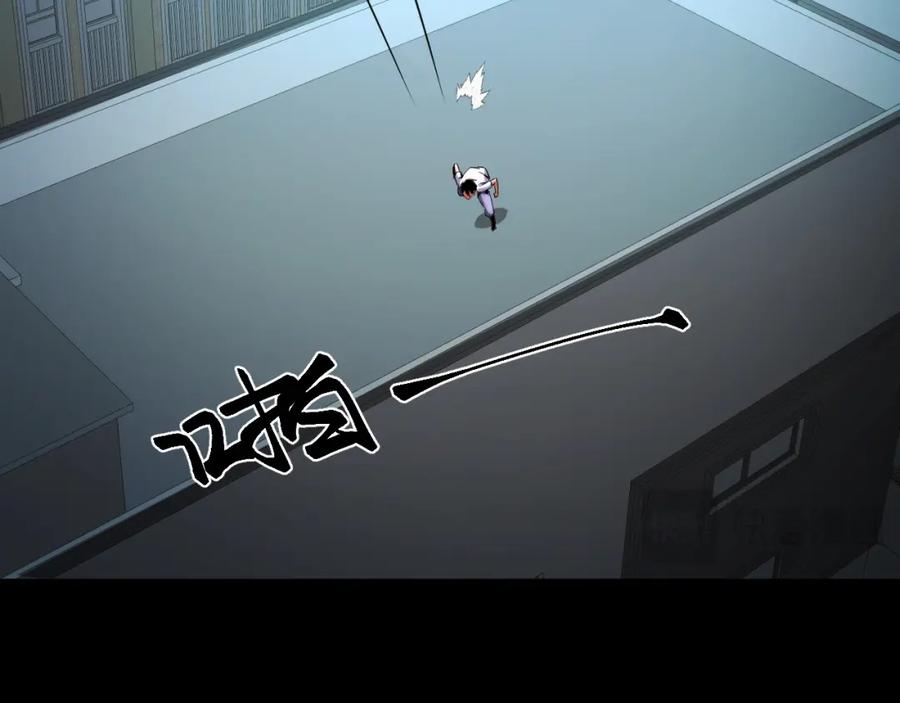《我靠采集万物升级》第19话 翠玉楼的任务！ 第30页